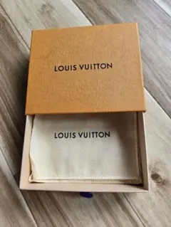 LOUIS VUITTON 空箱 保存袋セット