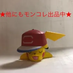 モンコレ　ピカチュウ　アローラキャップ　ポケモン