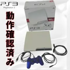 【動作確認済】PS3 CECH-2500A 本体＋純正コントローラー 160GB