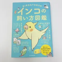 Item thumbnail for item 8da1a71c-5618-4036-869f-97a9da851ea2