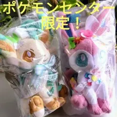 2026年最新】ニンフィアぬいぐるみ ポケモンセンターの人気アイテム