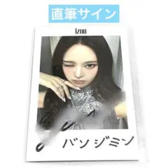 2026年最新】チェキ風カードの人気アイテム - メルカリ