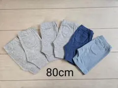 レギンス　6枚セット