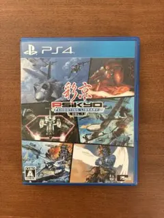 凛として時雨 PSYCHO-PASS レコード - メルカリ