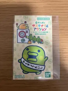 たまごっち　くちぱっちステッカーのサムネイル