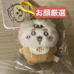 ちいかわベビー マスコット シーサー