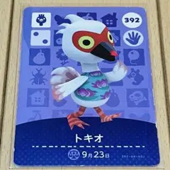 どうぶつの森 amiiboカード トキオ