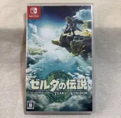 【Nintendo Switch】ゼルダの伝説 ティアーズ オブ ザ キングダム