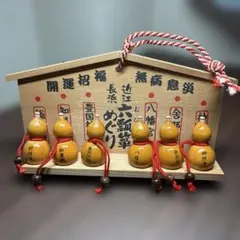 六瓢箪　長浜　ひょうたん　縁起物