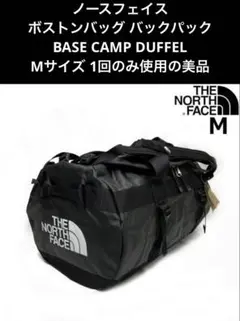 希少美品✨️限定柄 ノースフェイス ダッフル S セピアブラウン