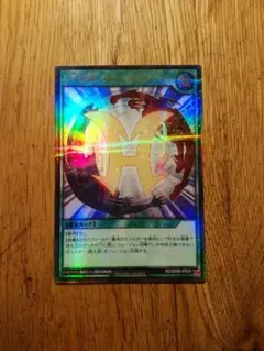 2026年最新】ミラクル・フュージョン パラレルの人気アイテム - メルカリ