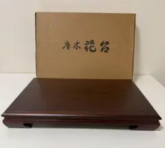 2025年最新】唐木花台の人気アイテム - メルカリ