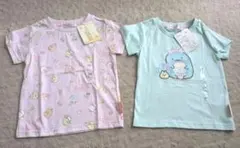 すみっコぐらしTシャツ 2枚セット