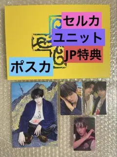 nikorin様 リクエスト 2点 まとめ商品