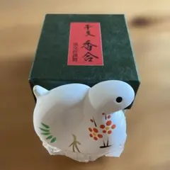 【新品未使用】干支 香合 巳（へび）／淡交社謹製のサムネイル