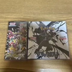 シャイニートレジャーex ブラックボルト　新品未開封シュリンク付き　各1box