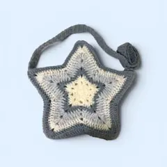 星型ショルダーバッグ ハンドメイド 編み物