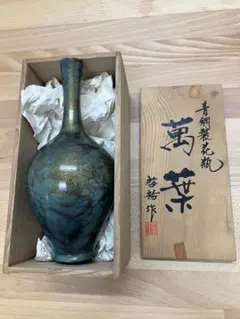 水野英男 鈞窯壺 木箱付き 陶芸 - メルカリ