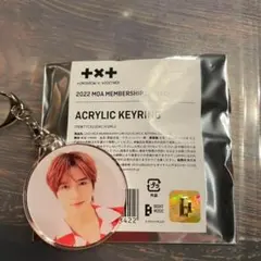★TXT ファンクラブ MOA 限定 アクリル キーリング ボムギュ