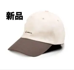 キャップ レディース uv おしゃれ メンズ 夏用 ノーマル：エクリュ×ショコラ