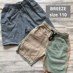 BREEZE ハーフパンツ サイズ110