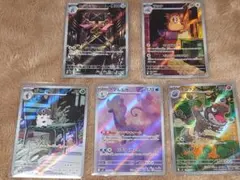 ポケモンカード　ムニキスゼロ AR まとめ売り