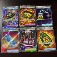 ポケモンカード トレーナーズ SR まとめ売り - メルカリ
