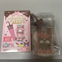 サンリオ　パラソルチョコリップグロス　バッドばつ丸