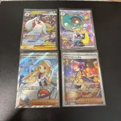 ゆ*め様 ポケカ　ナンジャモのハラバリーex SAR リーリエSR 他4枚セットのサムネイル