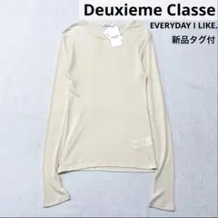 新品タグ付 Deuxieme Classeテレコ ロングスリーブ プルオーバーのサムネイル
