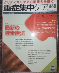 2025年最新】重症集中の人気アイテム - メルカリ