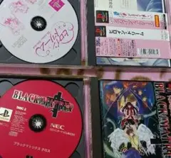 BLACK/MATRIX 2とヒロインドリーム2枚組まとめ売り
