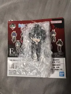 桃源暗鬼 淀川 真澄 一番くじ弐 F賞 ラバーチャーム