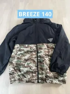 BREEZE 迷彩ウィンドブレーカー 140サイズ