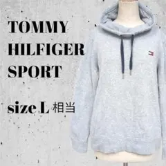 〇　TOMMY HILFIGER SPORT　ハイネックトレーナー　L　グレー
