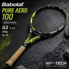 本日限定出品PURE AERO 100 2026 G2 シュリンク付未使用品 2026年最新】バボラ ピュアアエロの人気アイテム - メルカリ