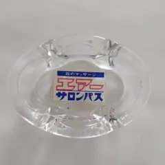 2026年最新】飛行機灰皿の人気アイテム - メルカリ