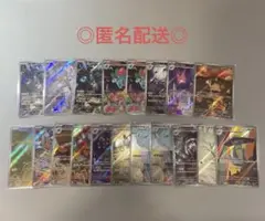 ポケモンカード AR まとめ売り！！