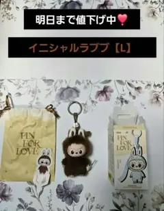 POPMART　PIN FOR LOVE【Ｌ】新品未使用☆イニシャルラブブLのサムネイル