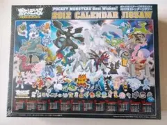 ポケモン 2012カレンダー 500ピース パズル - メルカリ