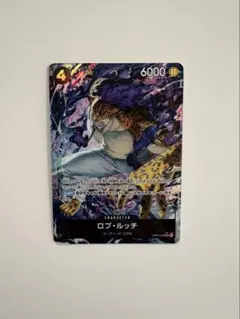 ロブ・ルッチ SRパラレル