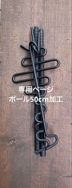 専用ページ