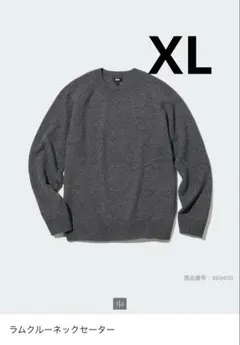 ユニクロ ラムクルーネックセーター グレー XL