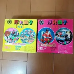 ドラゴンボール ドンブリ畑 三の味 未組立 完品 当時物 BANDAI 1986 ドラゴンボール ドンブリ畑 三の味 未組立 完品 当時物 BANDAI 1986