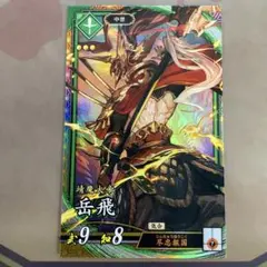 Item thumbnail for item 32320feb-8995-4c9d-9a54-9ff9bd382800