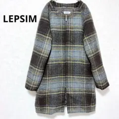 レプシィム ノーカラージャケット ジャギーコート チェック柄 ロング丈