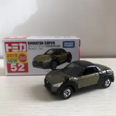 びー岩様 リクエスト 2点 まとめ商品