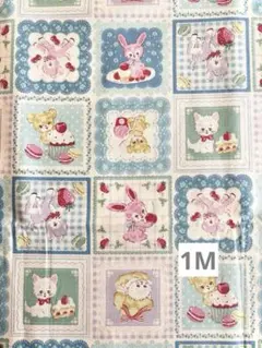 <新品> KOKKA シーチング デザートアニマル トレフル パッチワーク柄1m