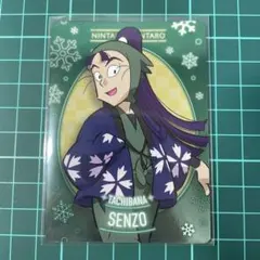 忍たま乱太郎 ネオンコレクション／Vol.2 立花仙蔵