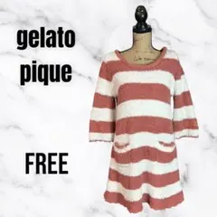 【ジェラードピケ】ルームウェア　パジャマ　ワンピース　ボーダー　モコモコ　起毛